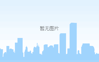 工业性试验安全标志证书